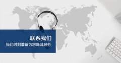 全民星选-联系我们